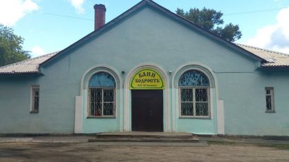 Баня "Бодрость" (Новосибирск) - цены, телефон и адрес, отзывы и фото - Сауны и Бани - zauna.ru