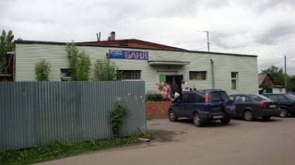 Косинские бани (Москва) - цены, телефон и адрес, отзывы и фото - Сауны и Бани - zauna.ru