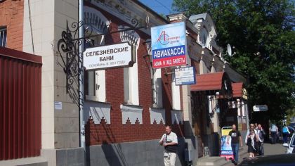 Селезневские бани (Москва) - цены, телефон и адрес, отзывы и фото - Сауны и Бани - zauna.ru