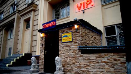VIP-баня на Таганке (Москва) - цены, телефон и адрес, отзывы и фото - Сауны и Бани - zauna.ru